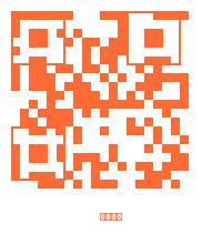 17c商务微信二维码 wz17c2025